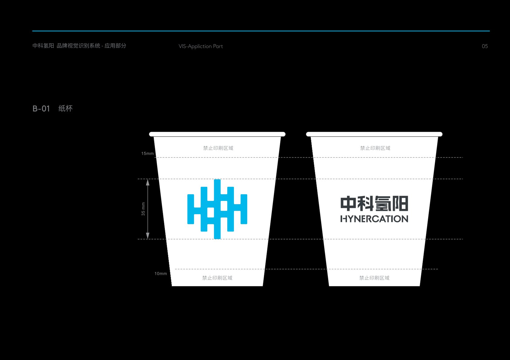 源汇区VI设计公司